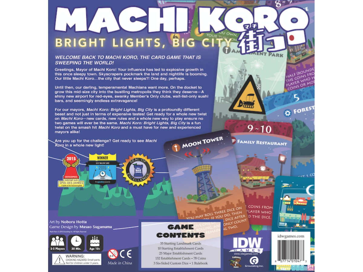 夜の街コロ（仮）（Machi Koro: Bright Lights, Big City）の画像 #33510 ボドゲーマ運営事務局さん
