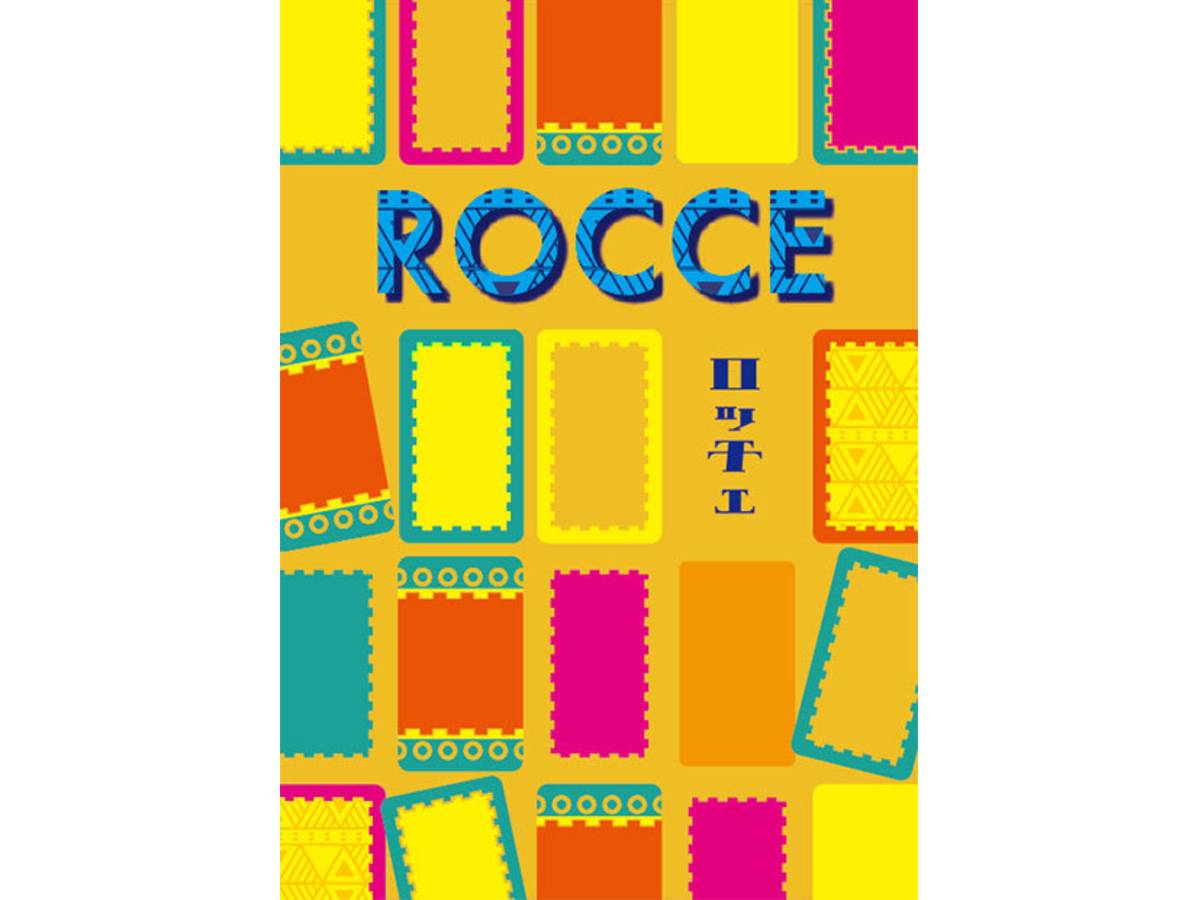 ロッチェ（Rocce）の画像 #51164 はちさん