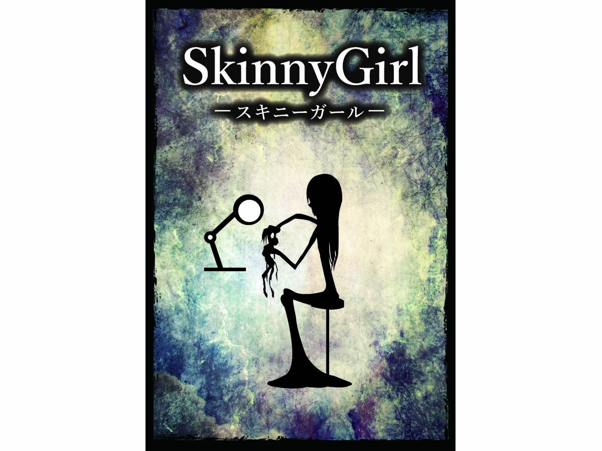 スキニーガール（Skinny Girl）の画像 #40085 影千代さん