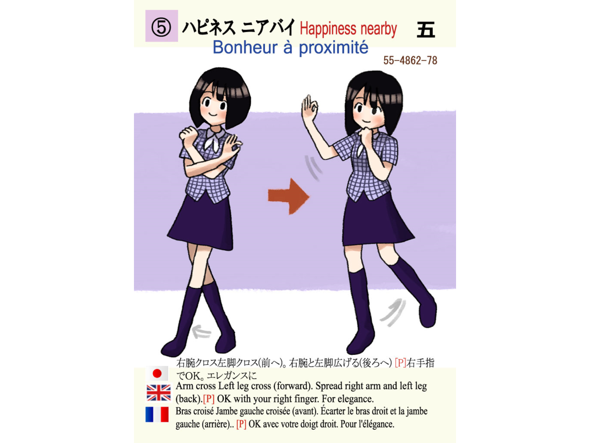 アリサキダンス振り付け拡張カード紫（ARISAKI Dance et ballet expansion card purple）の画像 #74595 いちごばさん