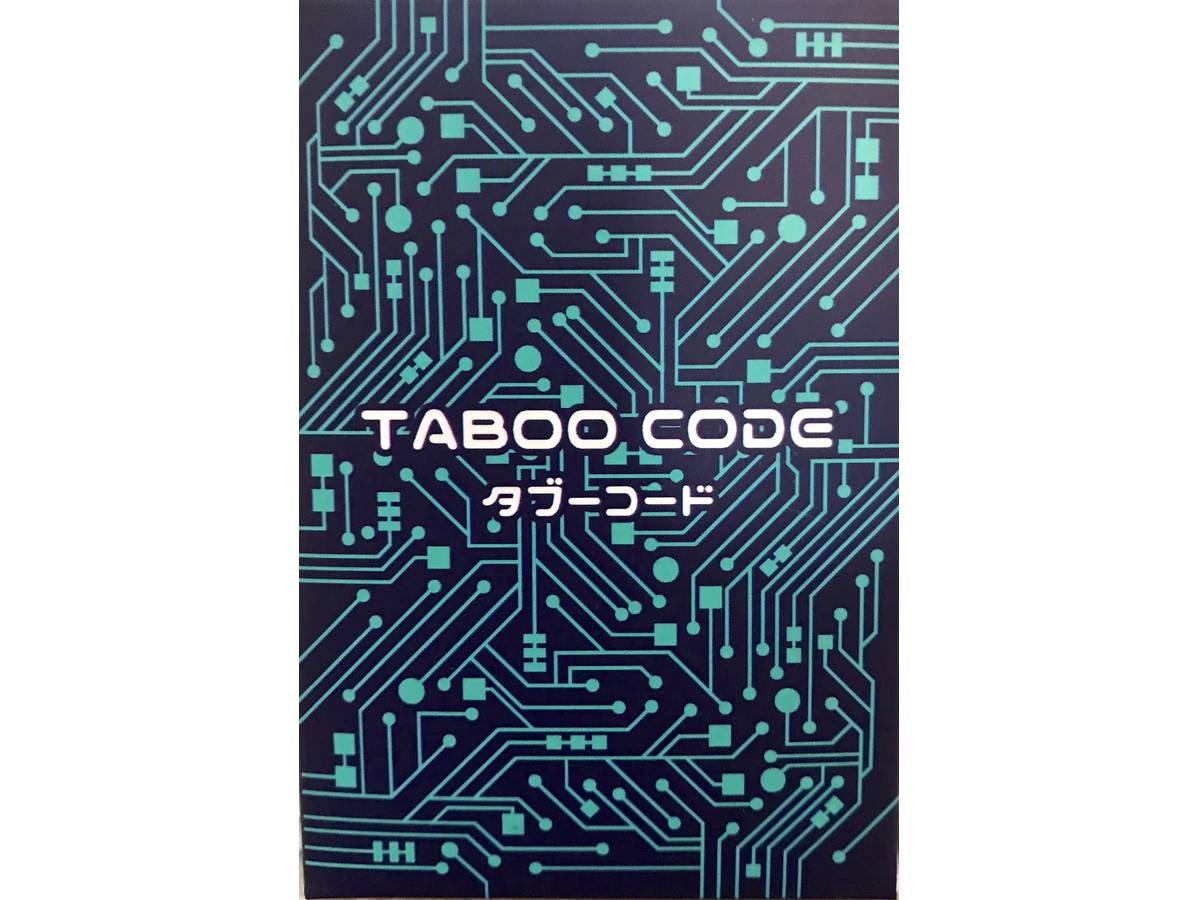 タブーコード（Taboo Code）の画像 #48557 B.Peggさん