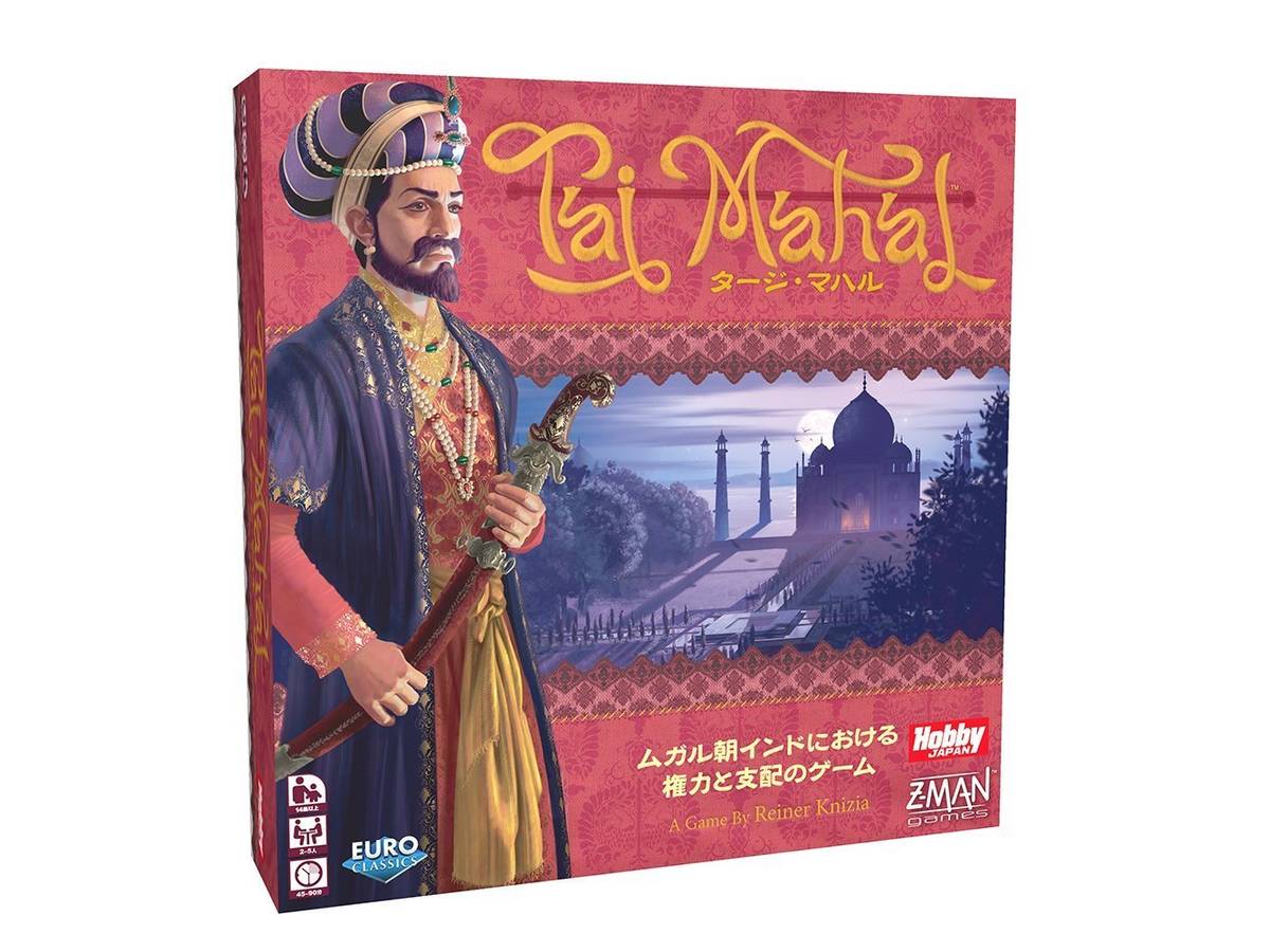 タージマハル（Taj Mahal）の画像 #45492 まつながさん