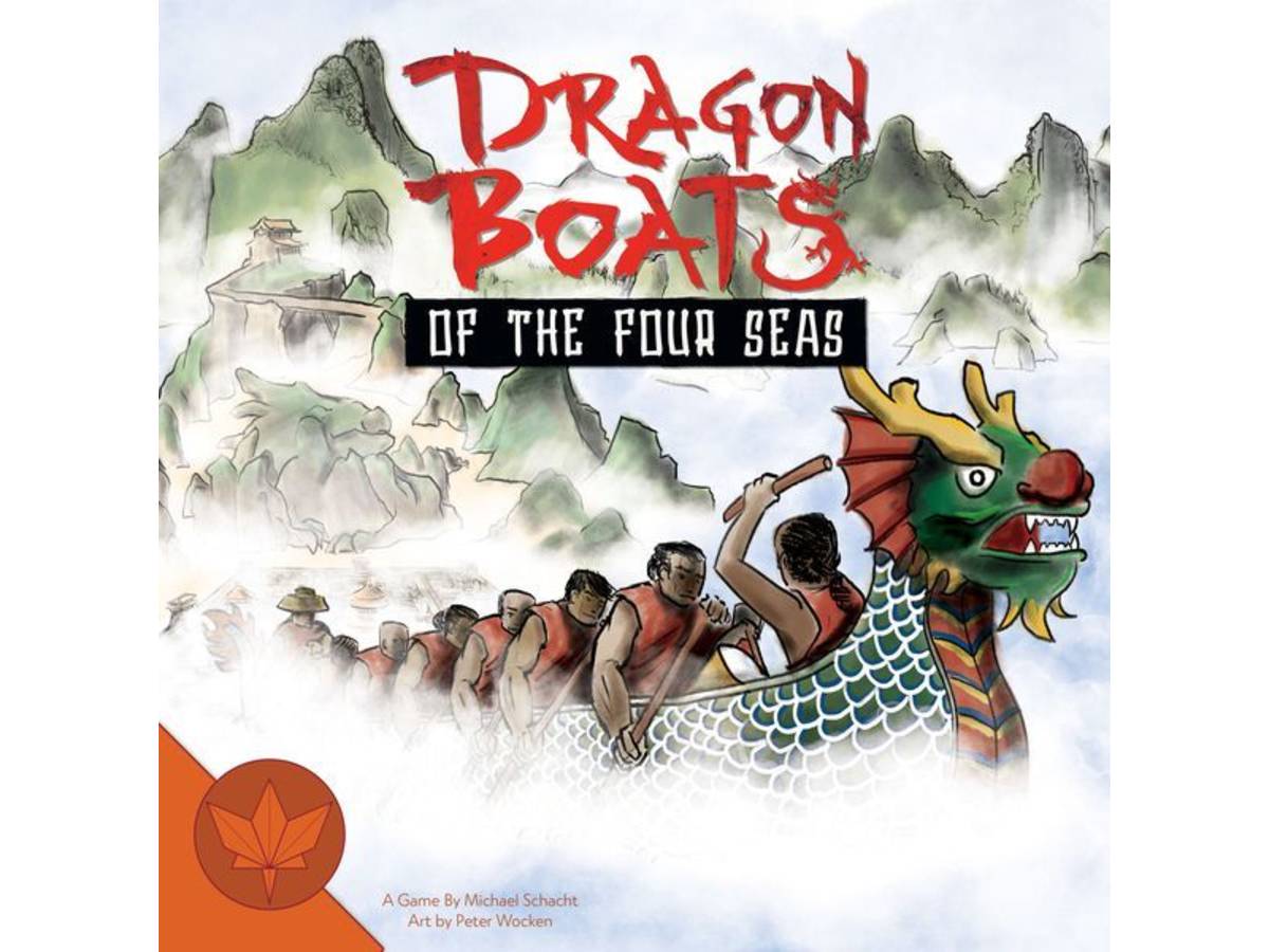 ドラゴンボート・オブ・ザ・フォー・シーズ（Dragon Boats of the Four Seas）の画像 #47144 まつながさん