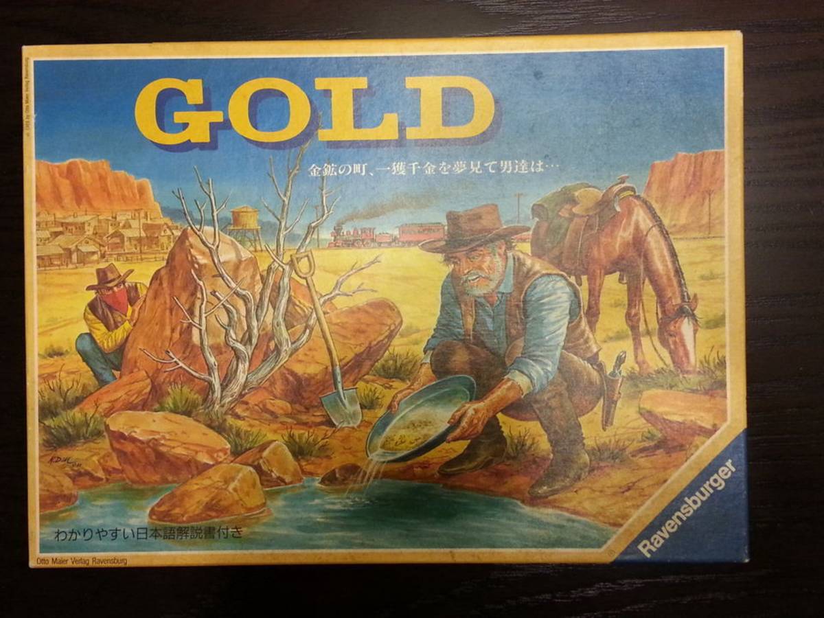 ゴールド（Gold / Eureka）の画像 #70885 オグランド（Oguland）さん