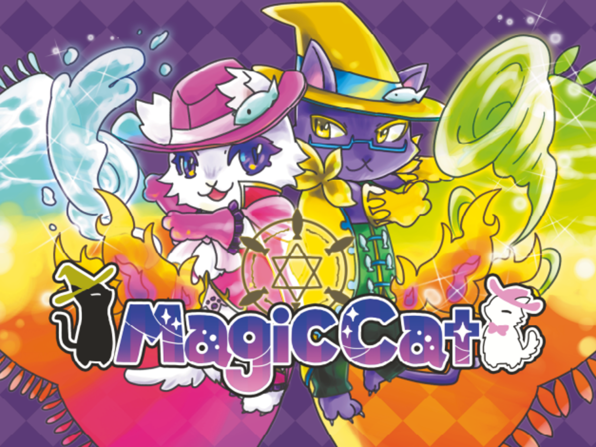 マジックキャット（Magic Cat）の画像 #36426 まつながさん