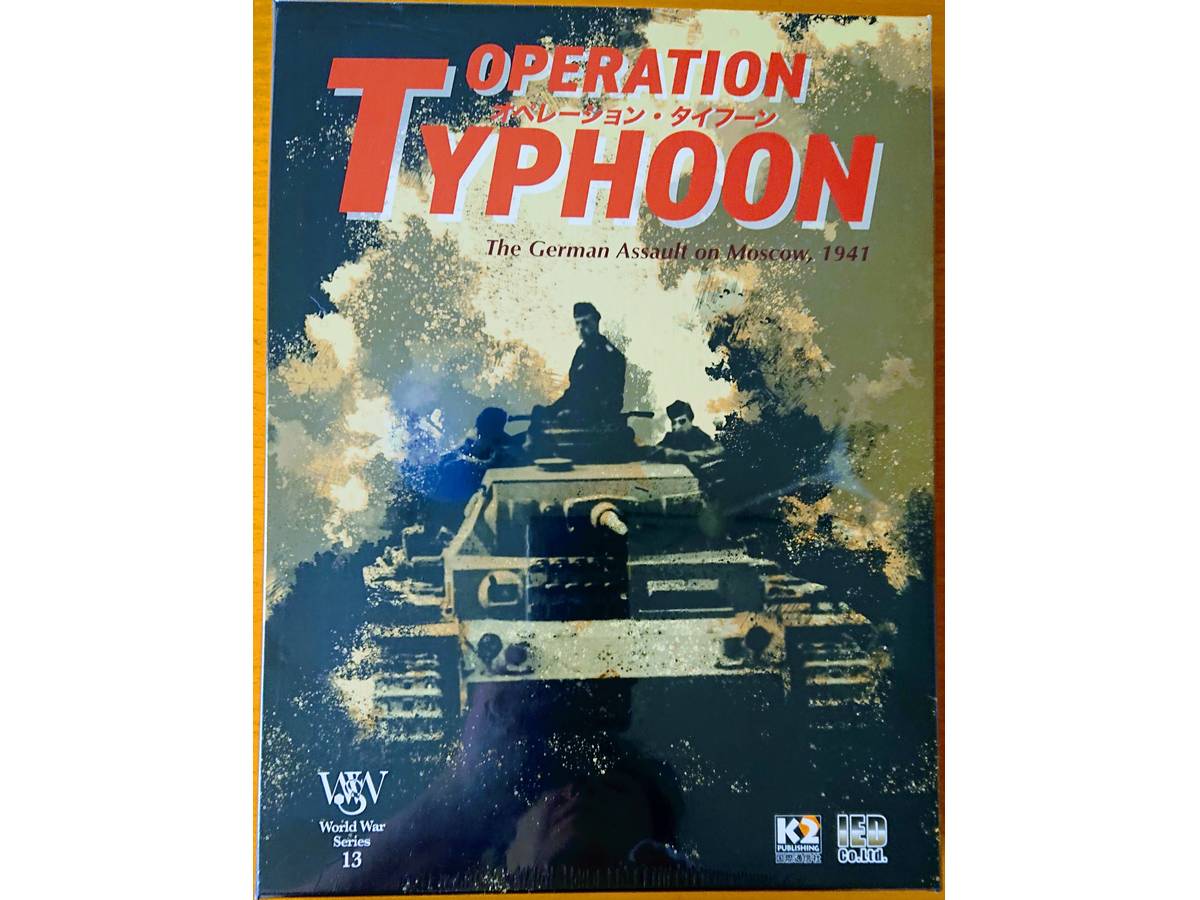 オペレーションタイフーン（Operation Typhoon: The German Assault on Moscow, 1941）の画像 #85493 yuishiさん