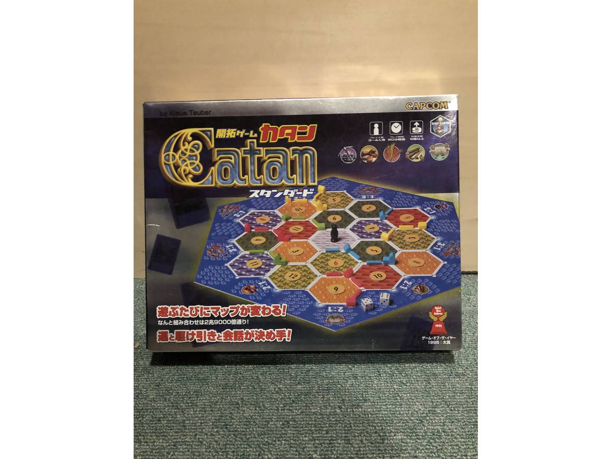 カタン カプコン版のイメージ画像 Catan Capcon Edition ボードゲーム情報
