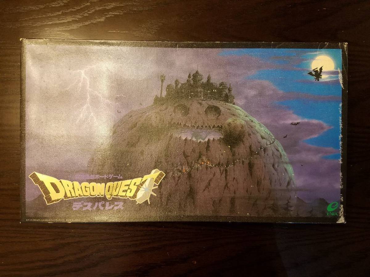 ドラゴンクエスト：デスパレス（Dragon Quest: Death Palace）の画像 #53073 オグランド（Oguland）さん