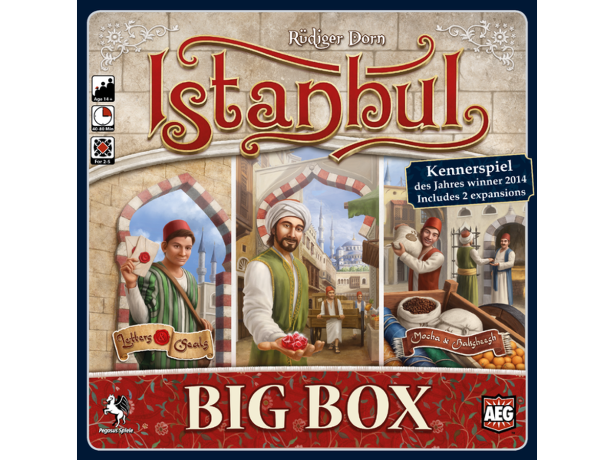 イスタンブール：Big Box（Istanbul: Big Box）の画像 #62368 まつながさん