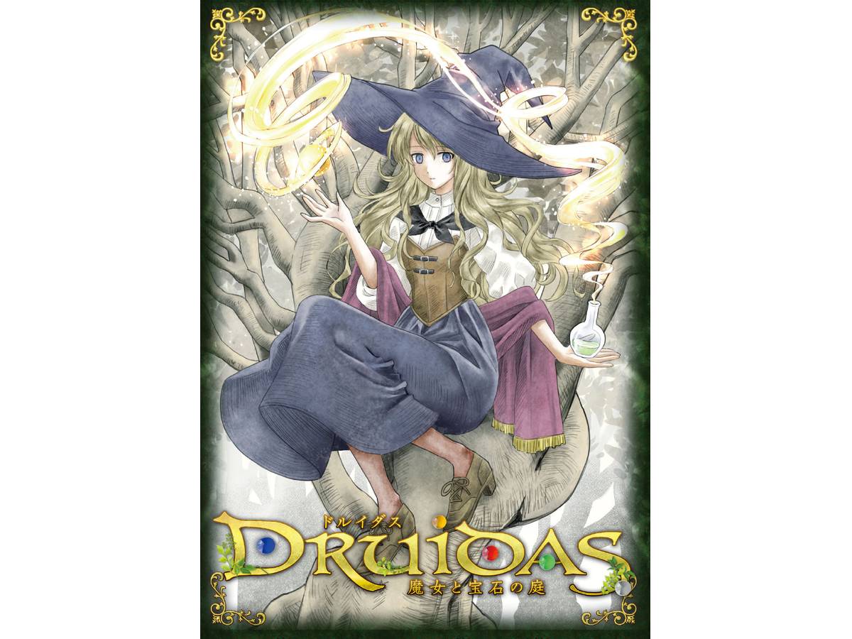 ドルイダス～魔女と宝石の庭～（druidas）の画像 #70127 OLD GAME CYCLEさん