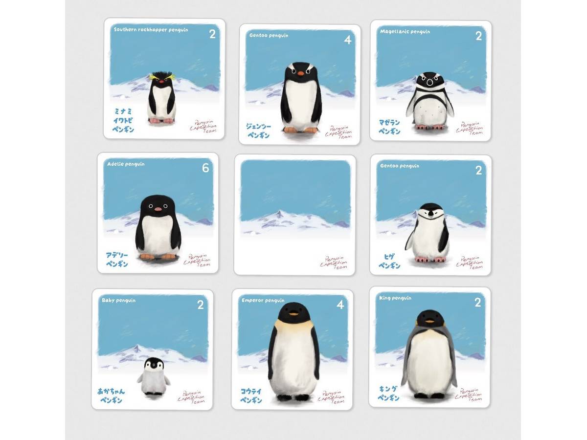 ペンギンかんそくたい（Penguin expedition team）の画像 #85114 toshikis227さん
