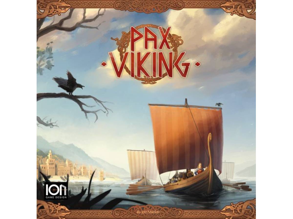 パックスバイキング（Pax Viking）の画像 #71411 まつながさん