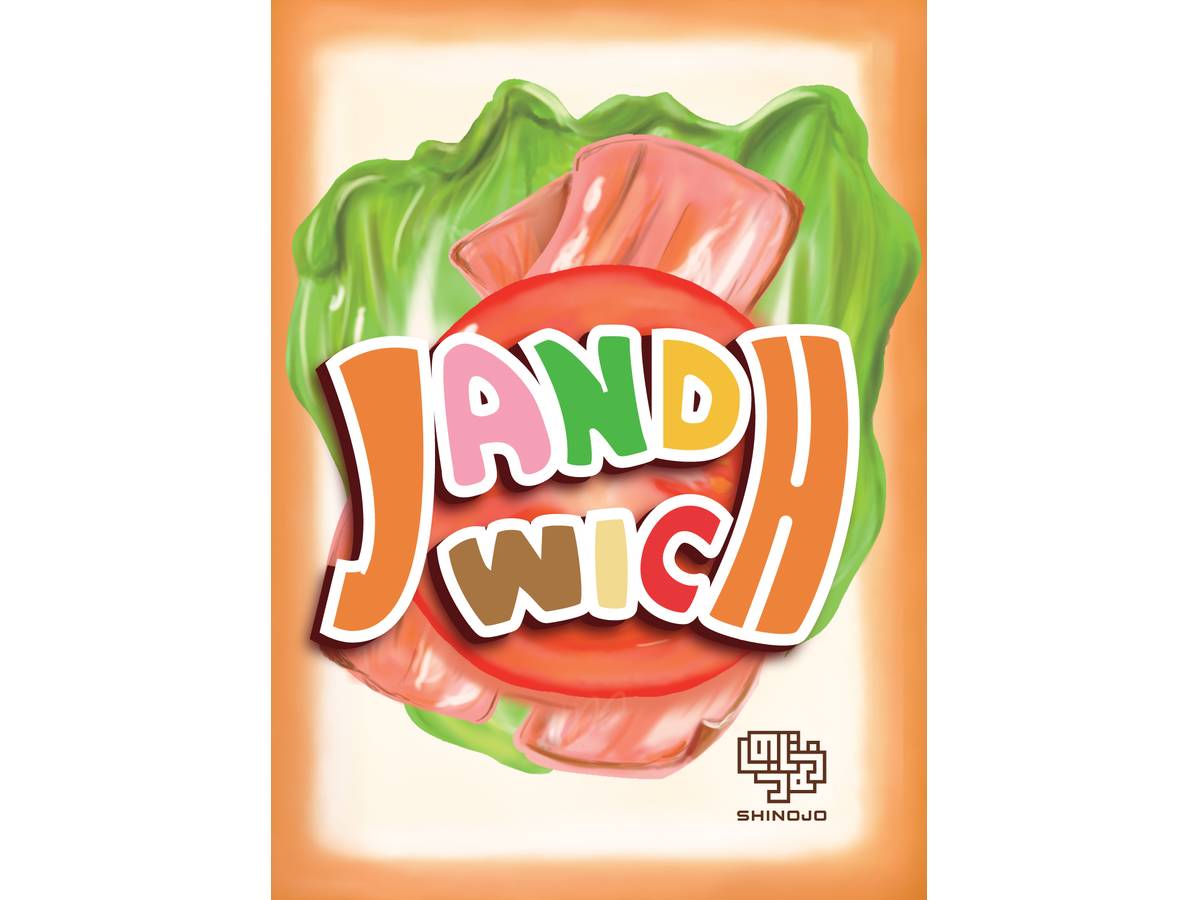 ジャンドイッチ（JANDWICH）の画像 #36450 まつながさん