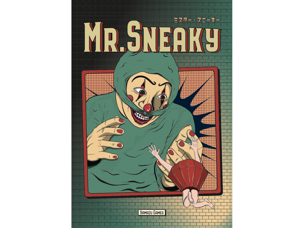 ミスター・スニーキー（Mr.Sneaky）の画像 #48581 Yamazugamesさん