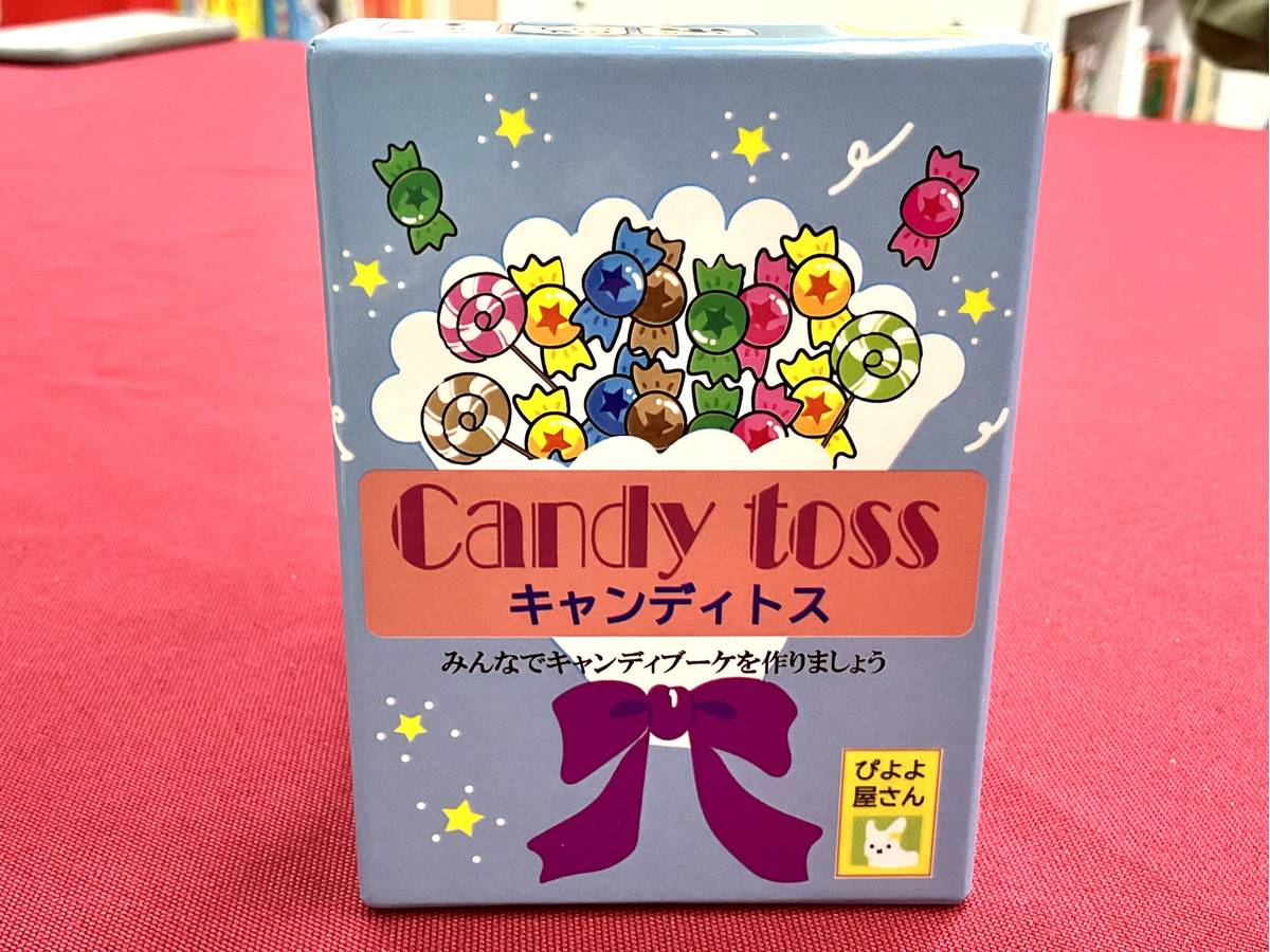 キャンディトス（Candy toss）の画像 #86844 華奈さん