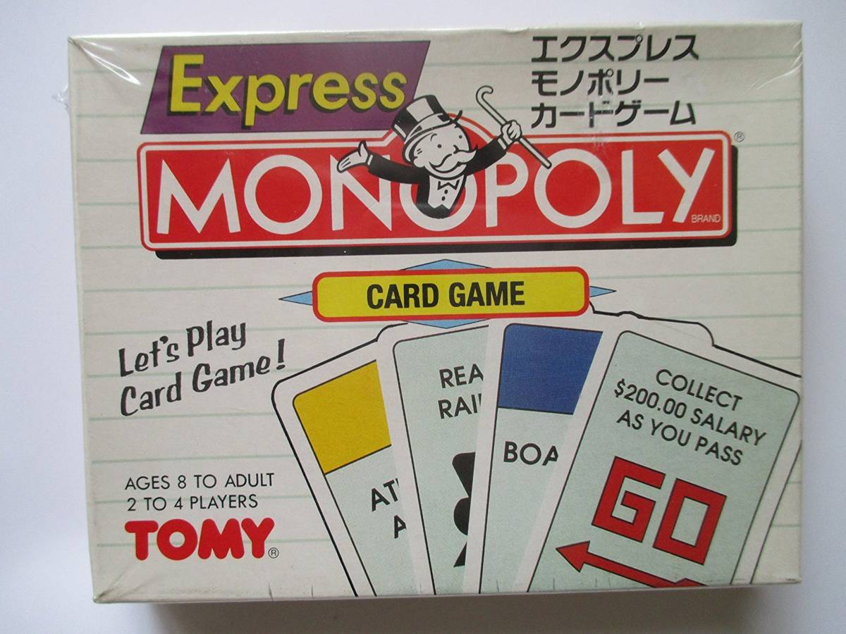 モノポリー：カードゲーム（Monopoly: The Card Game）の画像 #38317 まつながさん
