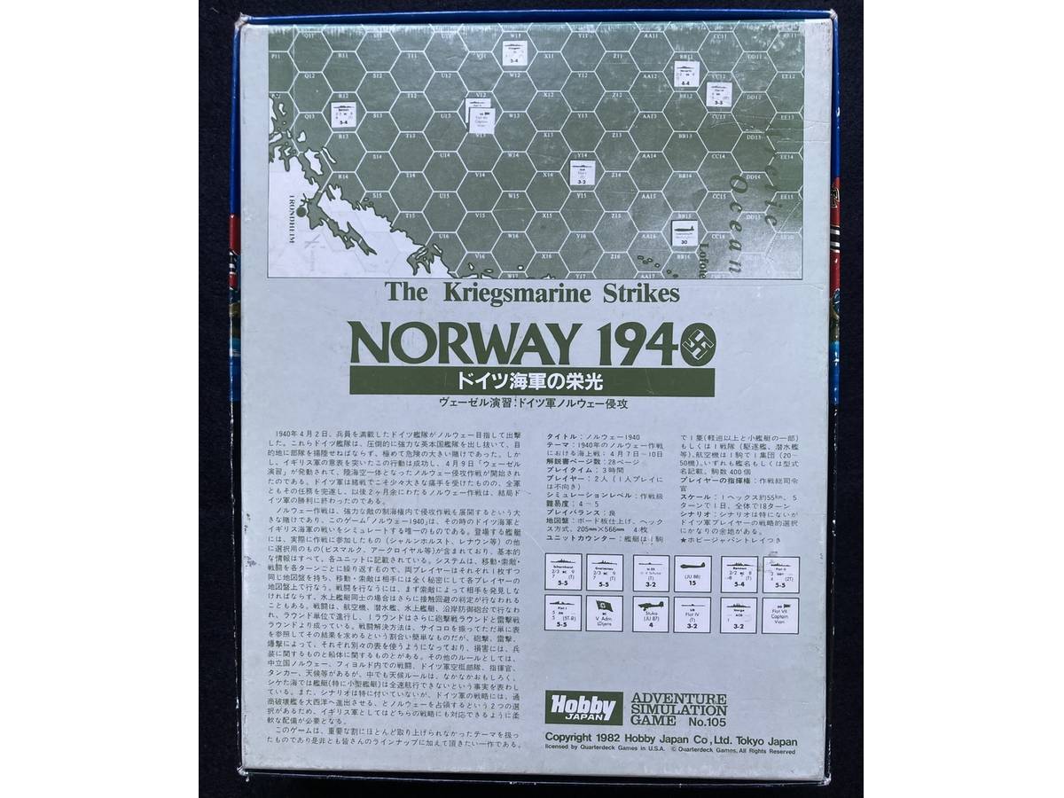 ノルウェー1940：ドイツ海軍の栄光（Norway 1940: The Kriegsmarine Strikes）の画像 #84707 Bluebearさん