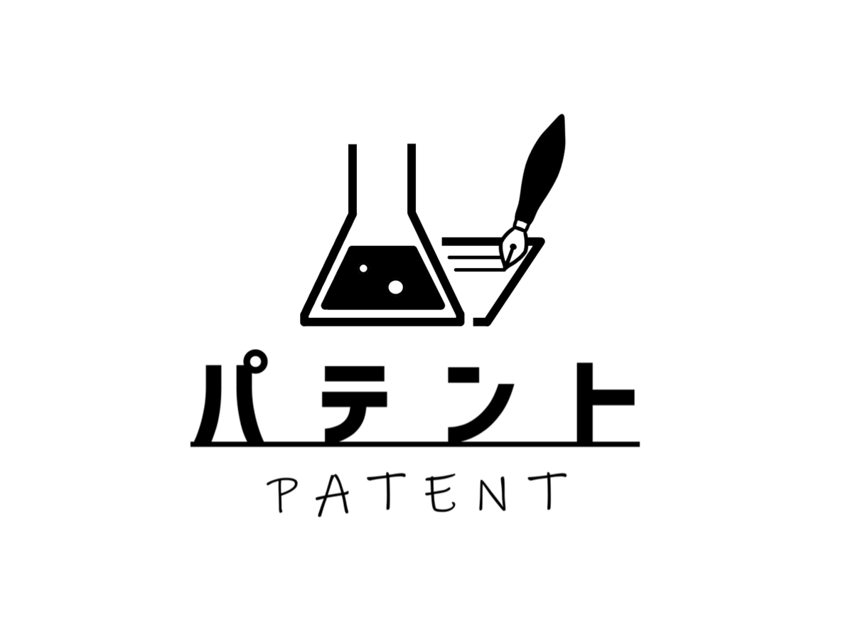 パテント（Patent）の画像 #77712 トリガーゲームズさん