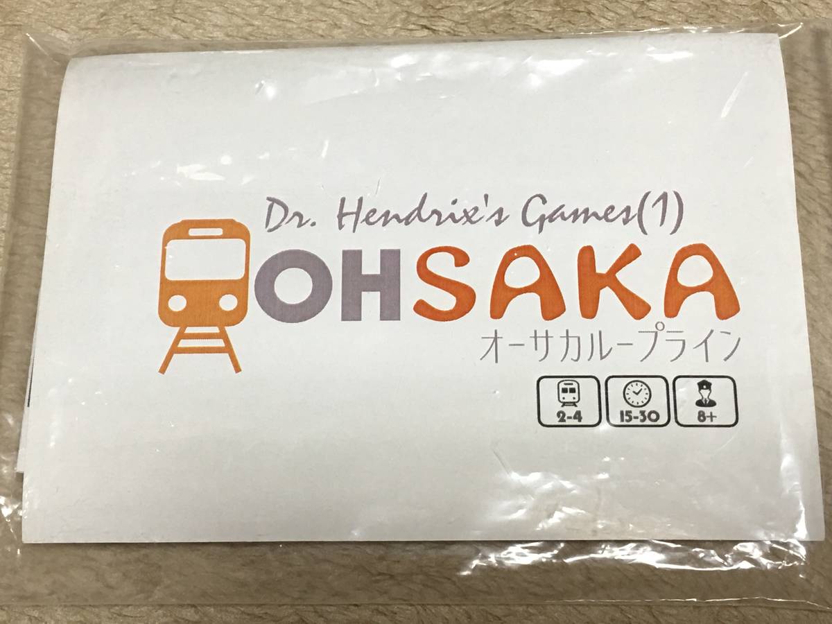 オーサカループライン（Osaka Roop Line）の画像 #51071 ごっちさん