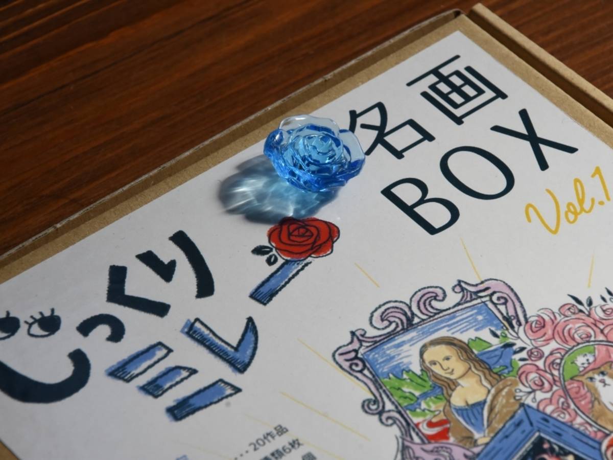 じっくりミレー名画BOX vol.1（拡張）（Jikkuri Millet: Meiga Box vol.1）の画像 #59184 guchi_fukuiさん