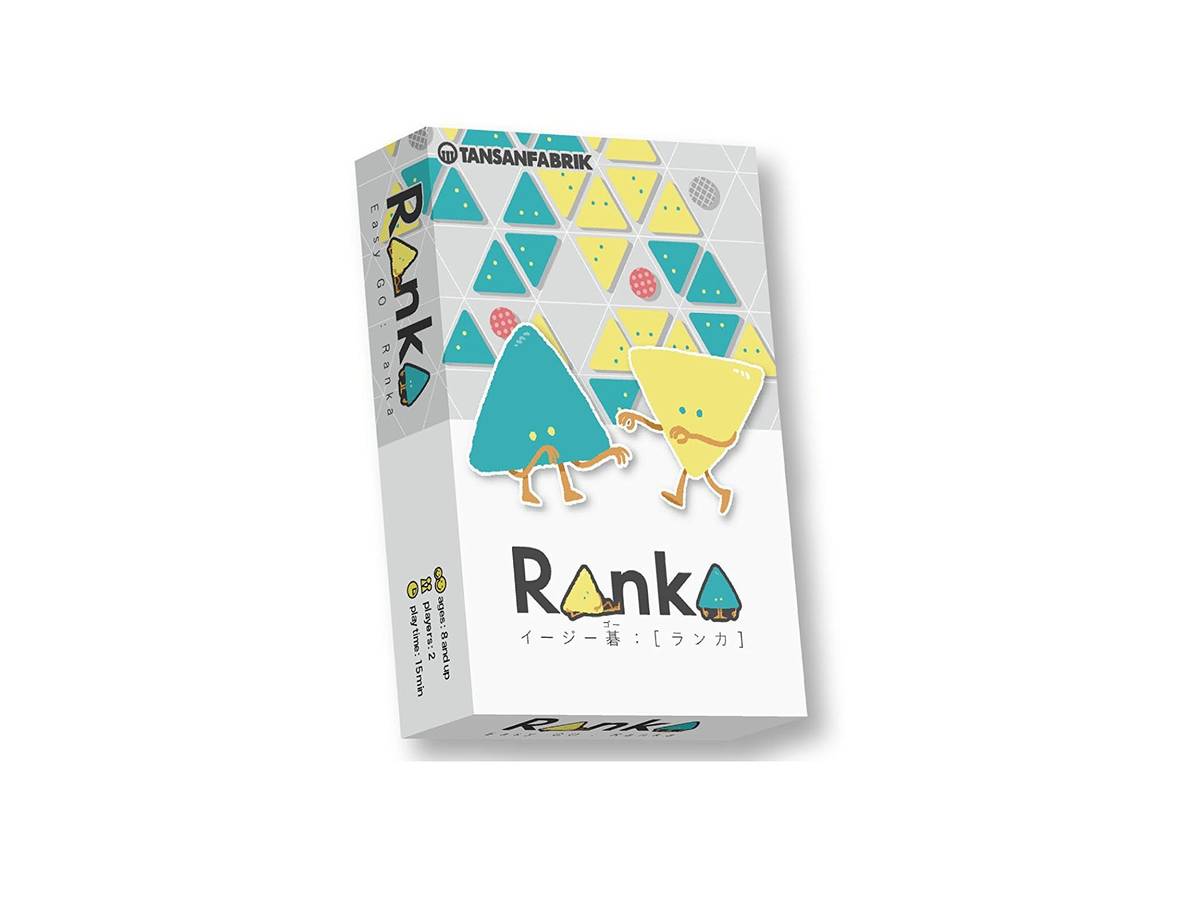 イージー碁：ランカ（Easy GO: Ranka）の画像 #36531 ボドゲーマ運営事務局さん