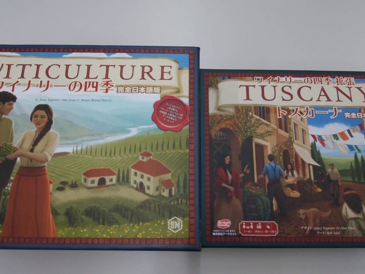 ワイナリーの四季：トスカーナ（拡張）（Tuscany Essential Edition）の画像 #44020 うささん