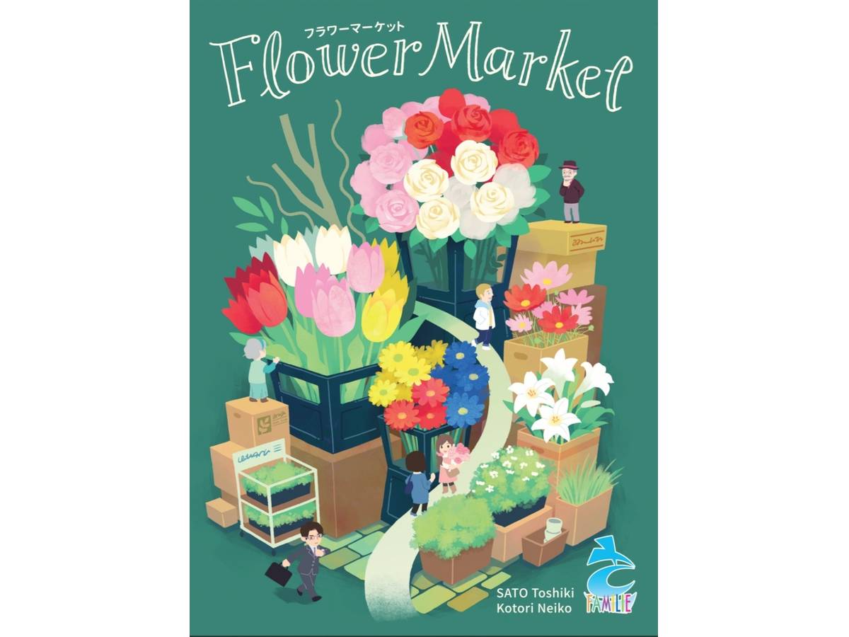 フラワーマーケット（Flower Market）の画像 #82342 toshikis227さん