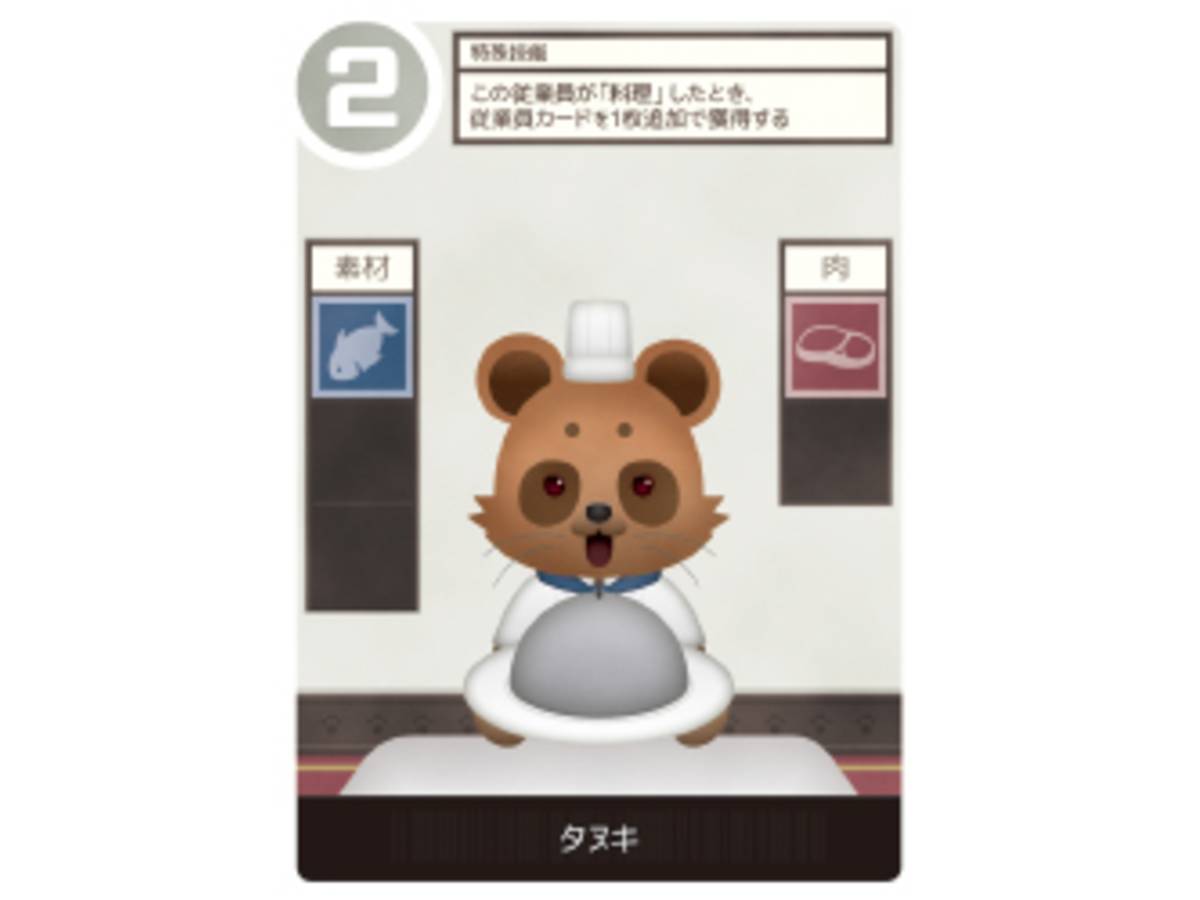 料理人はどこへ消えた？（What is this dish）の画像 #56595 yumotoさん