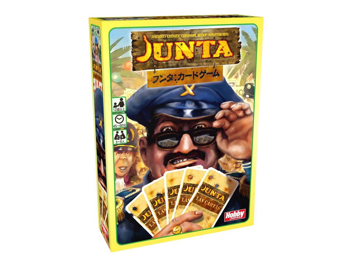 フンタ：カードゲーム（Junta: Las Cartas）の画像 #39112 まつながさん