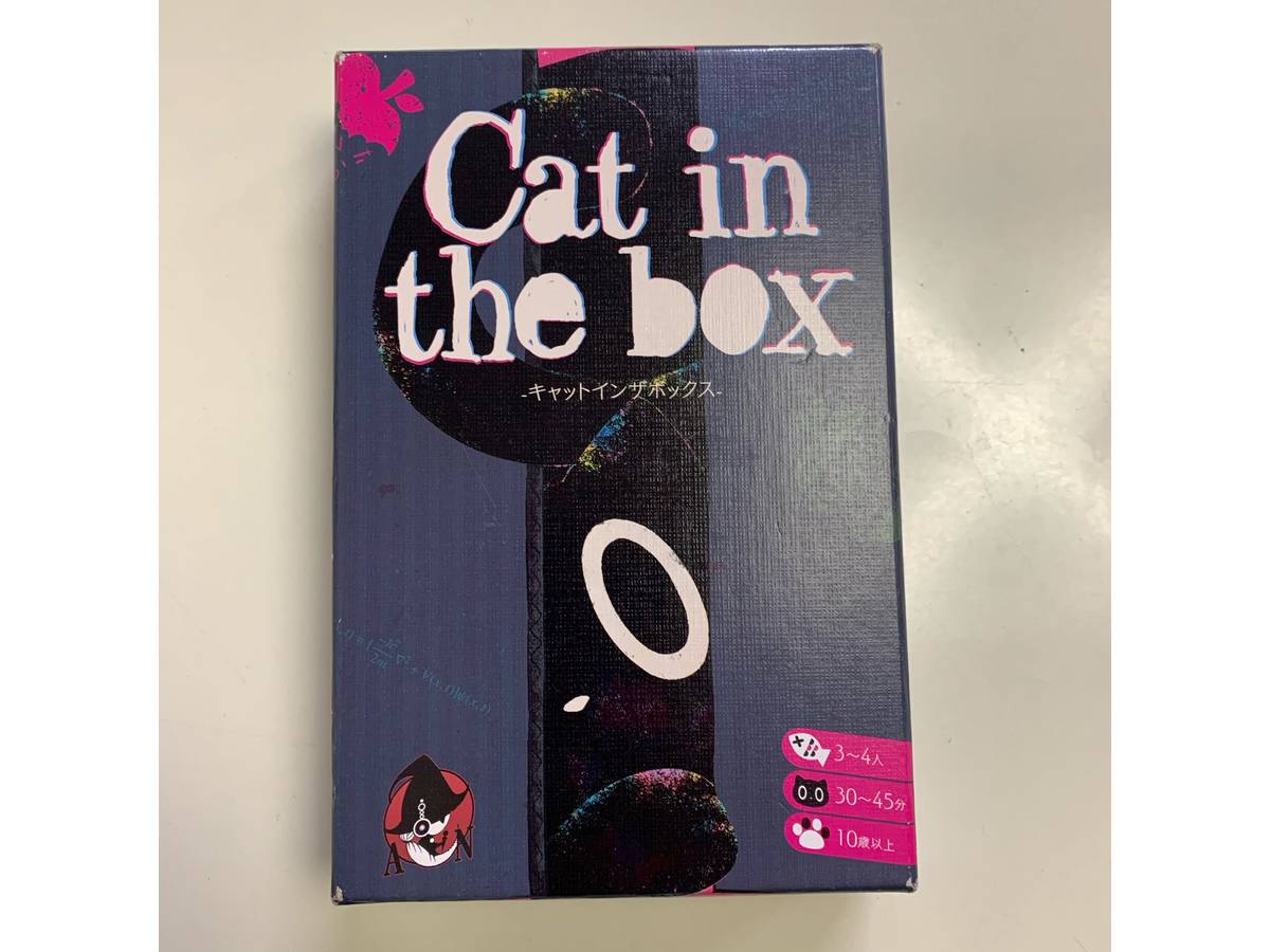 キャットインザボックス：オリジナル版（Cat in the box）の画像 #76299 mkpp @UPGS:Sさん