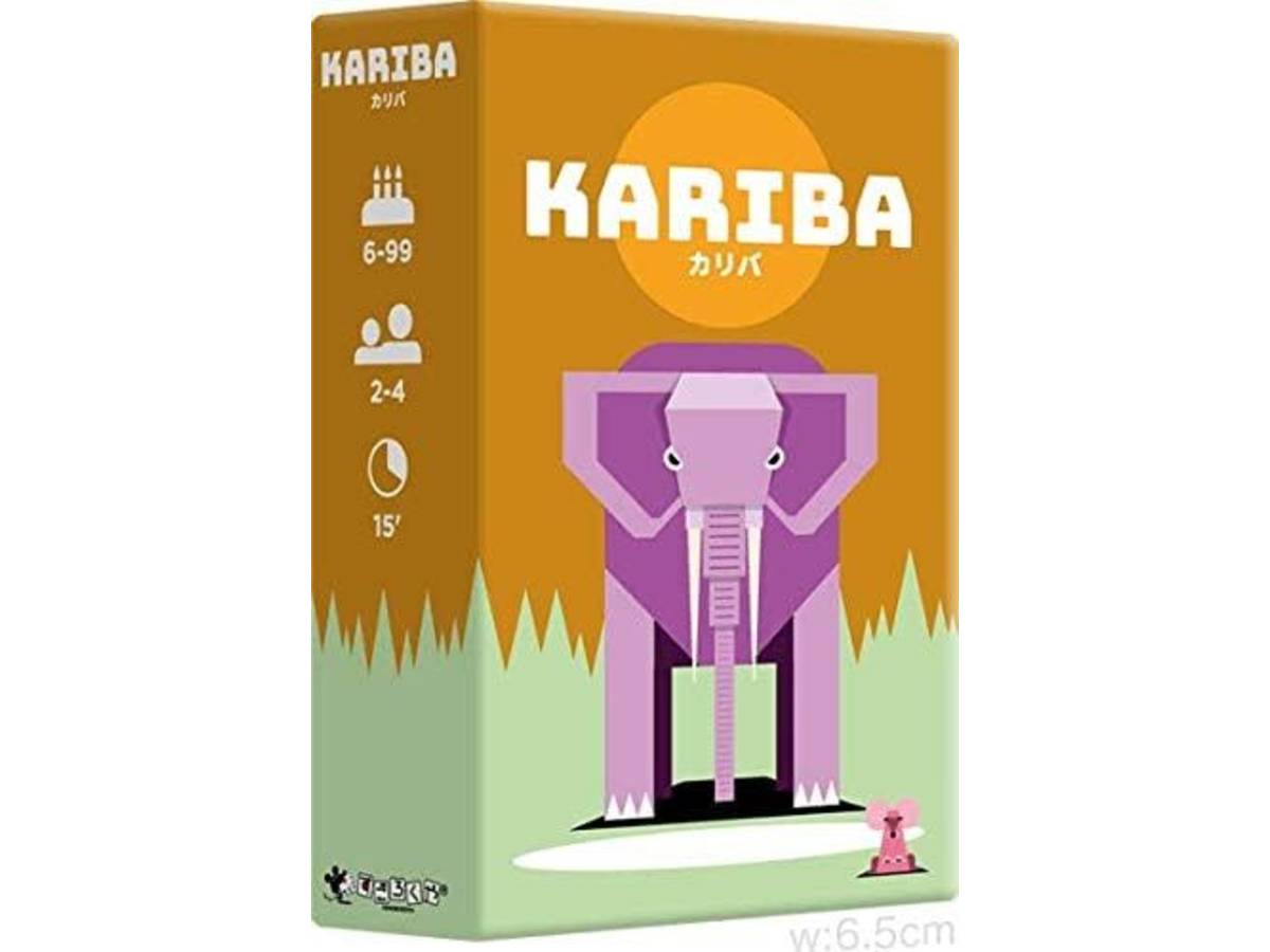 カリバ（Kariba）の画像 #84567 カラフルパンダさん