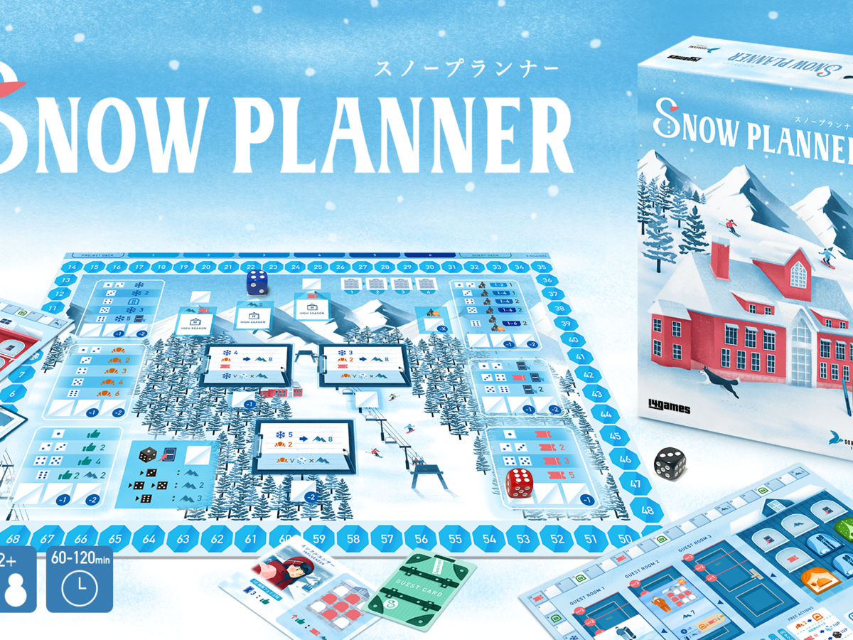 スノープランナー（Snow Planner）の画像 #85775 明石@14gamesさん