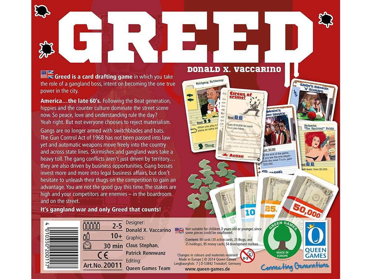 グリード（Greed）の画像 #39061 まつながさん