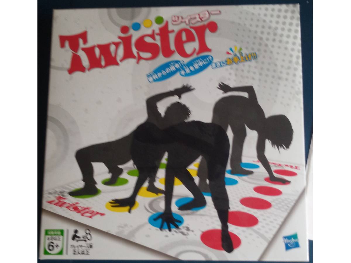 ツイスター（Twister）の画像 #72733 ひでとしさん