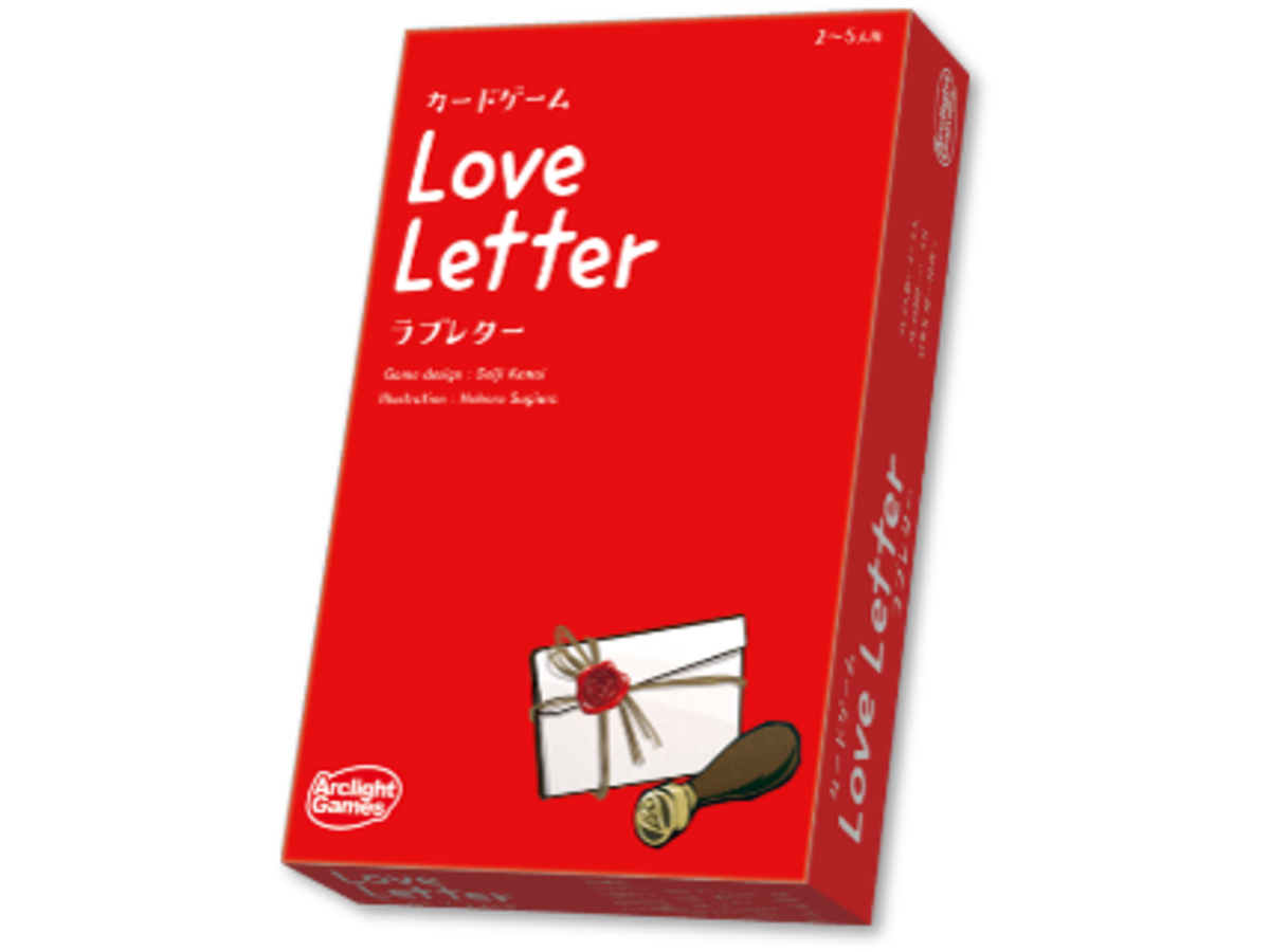 ラブレター 第2版（Love Letter 2nd Edition）の画像 #79135 まつながさん