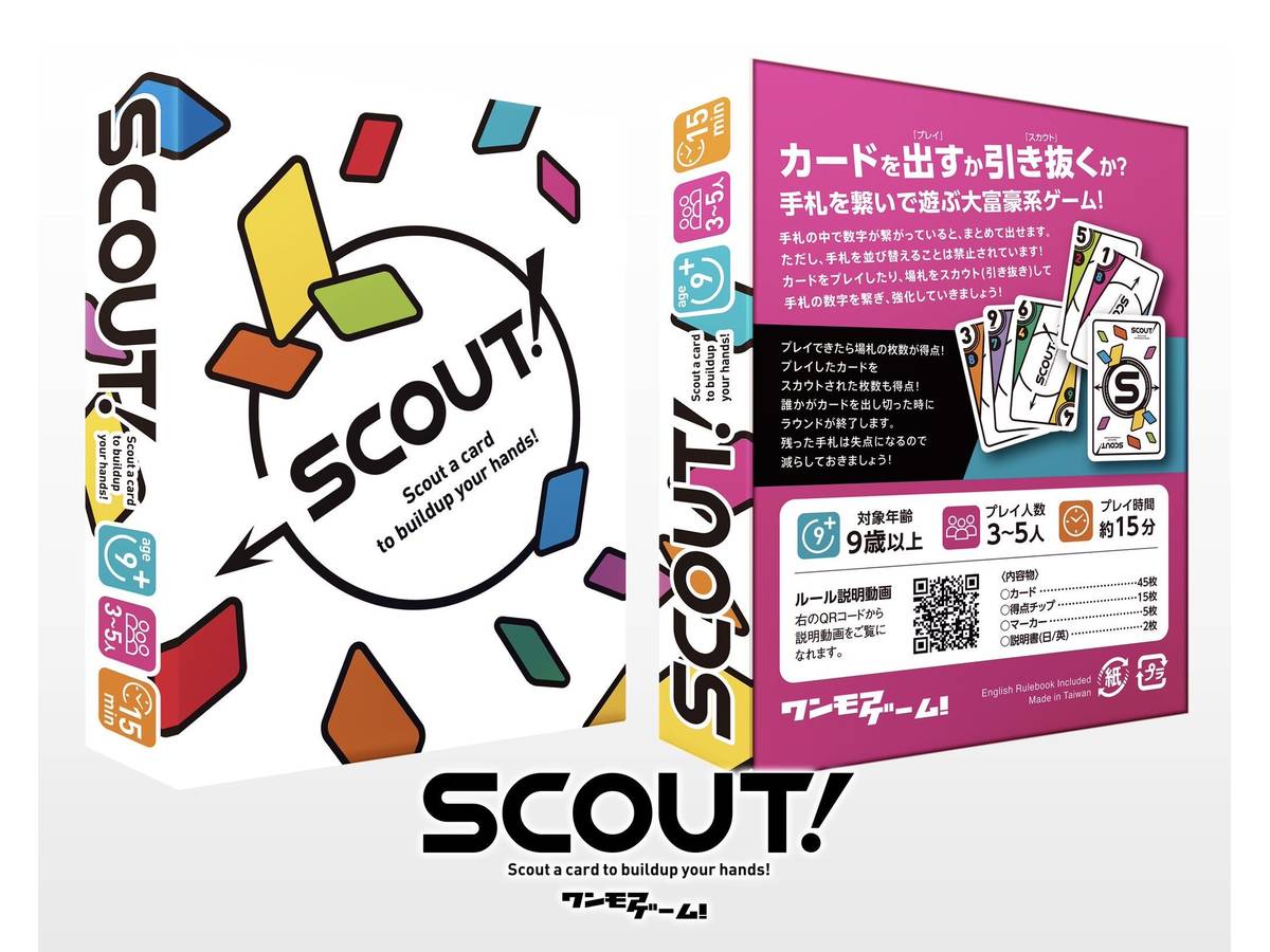 スカウト！（Scout!）の画像 #60052 梶野桂さん