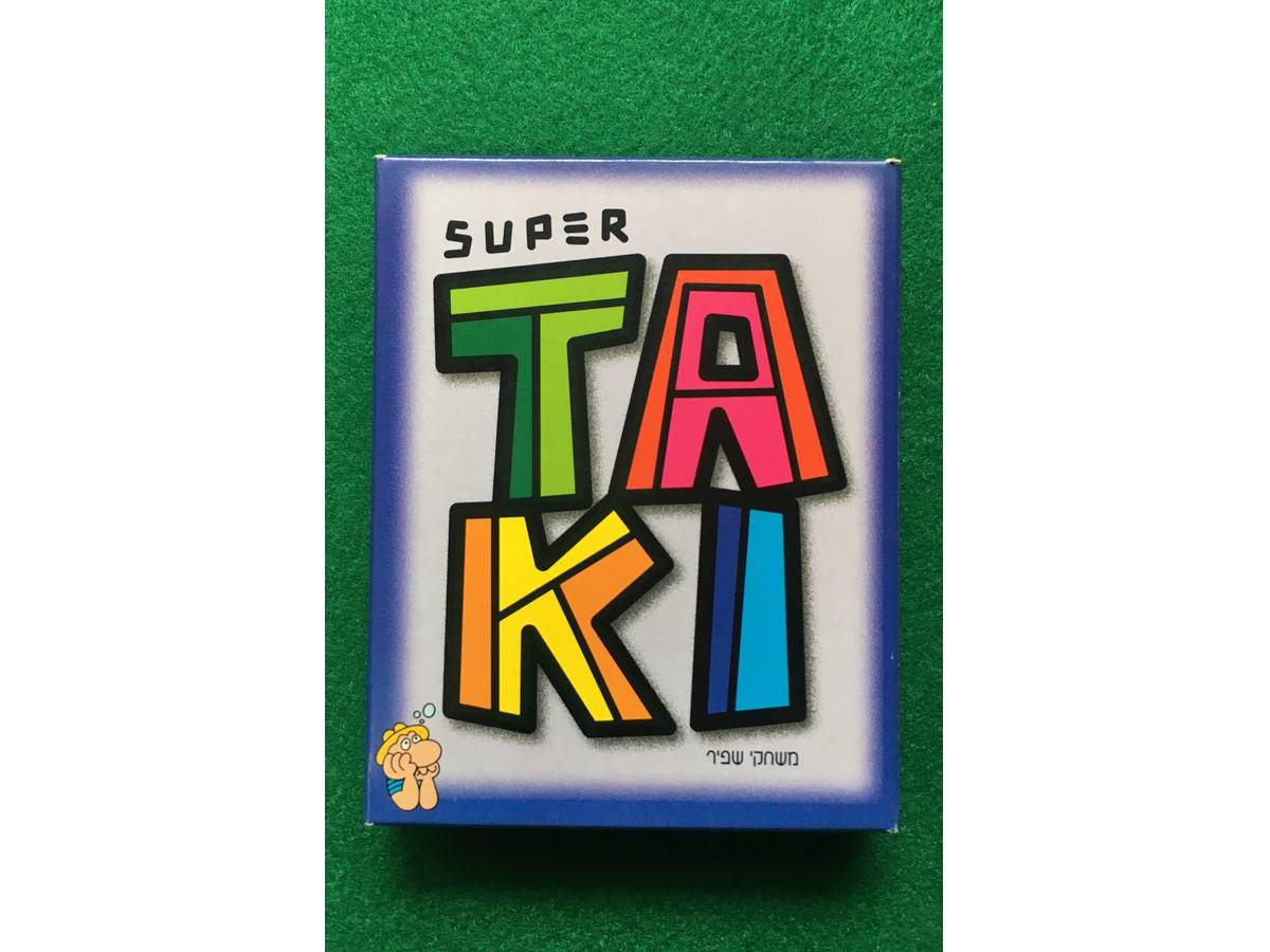 スーパータキ（Super TAKI）の画像 #45390 nekomaruさん