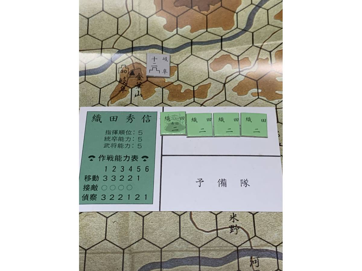 関ヶ原（SEKIGAHARA 1600）の画像 #62671 ガンガンズさん