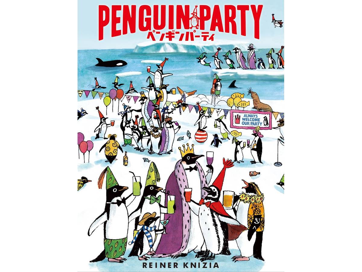 ペンギンパーティ（Penguin Party）の画像 #81676 ボドゲーマ運営事務局さん
