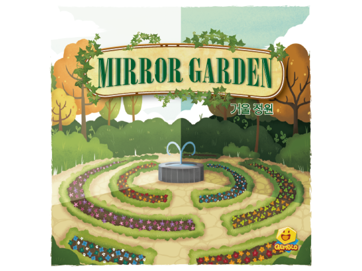 ミラー・ガーデン（Mirror Garden）の画像 #55540 らめるんさん