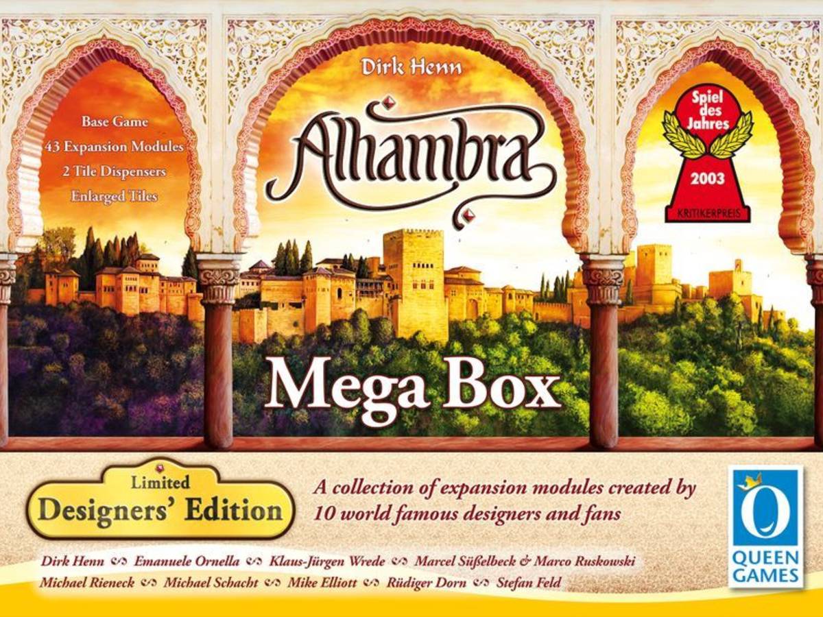 アルハンブラ・メガ・ボックス（Alhambra: Mega Box）の画像 #68121 まつながさん