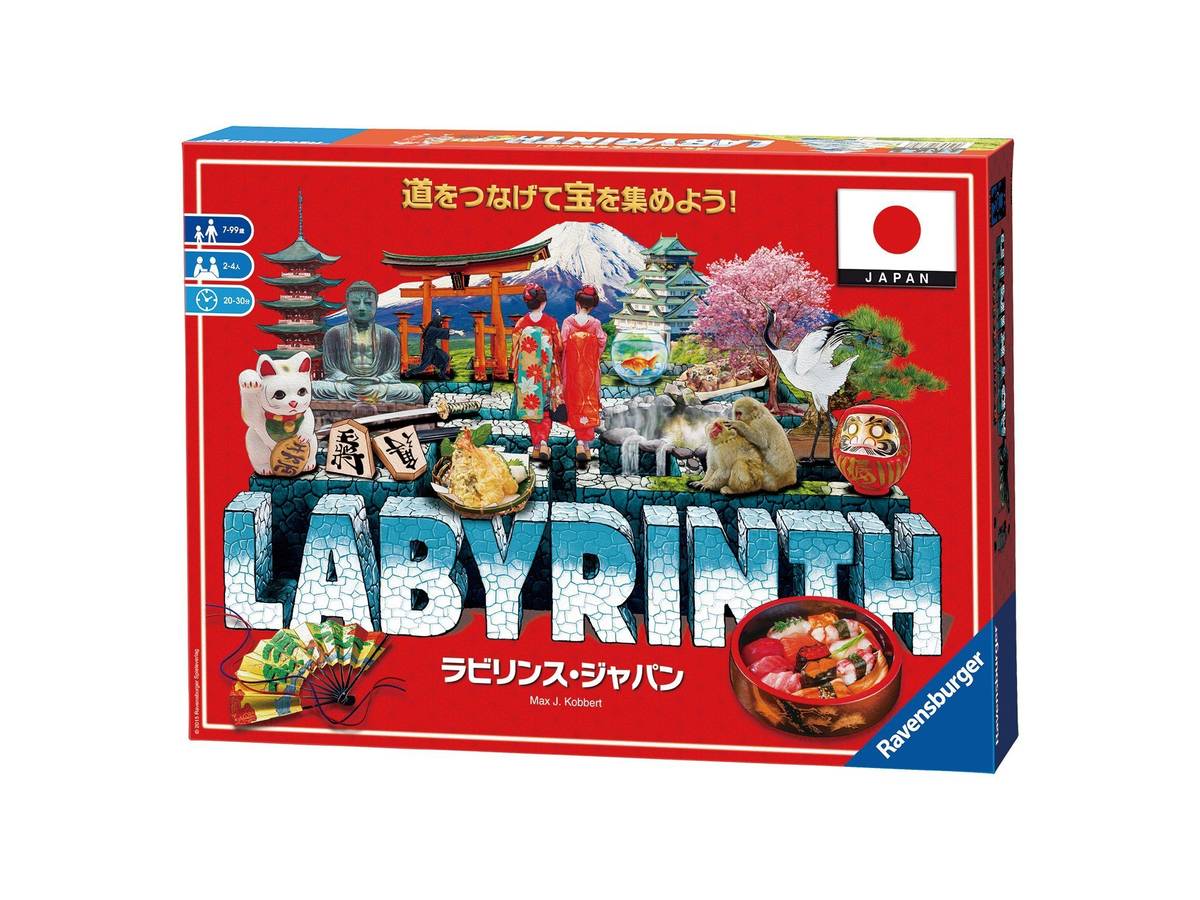 ラビリンス・ジャパン（Labyrinth Japan ）の画像 #45316 まつながさん