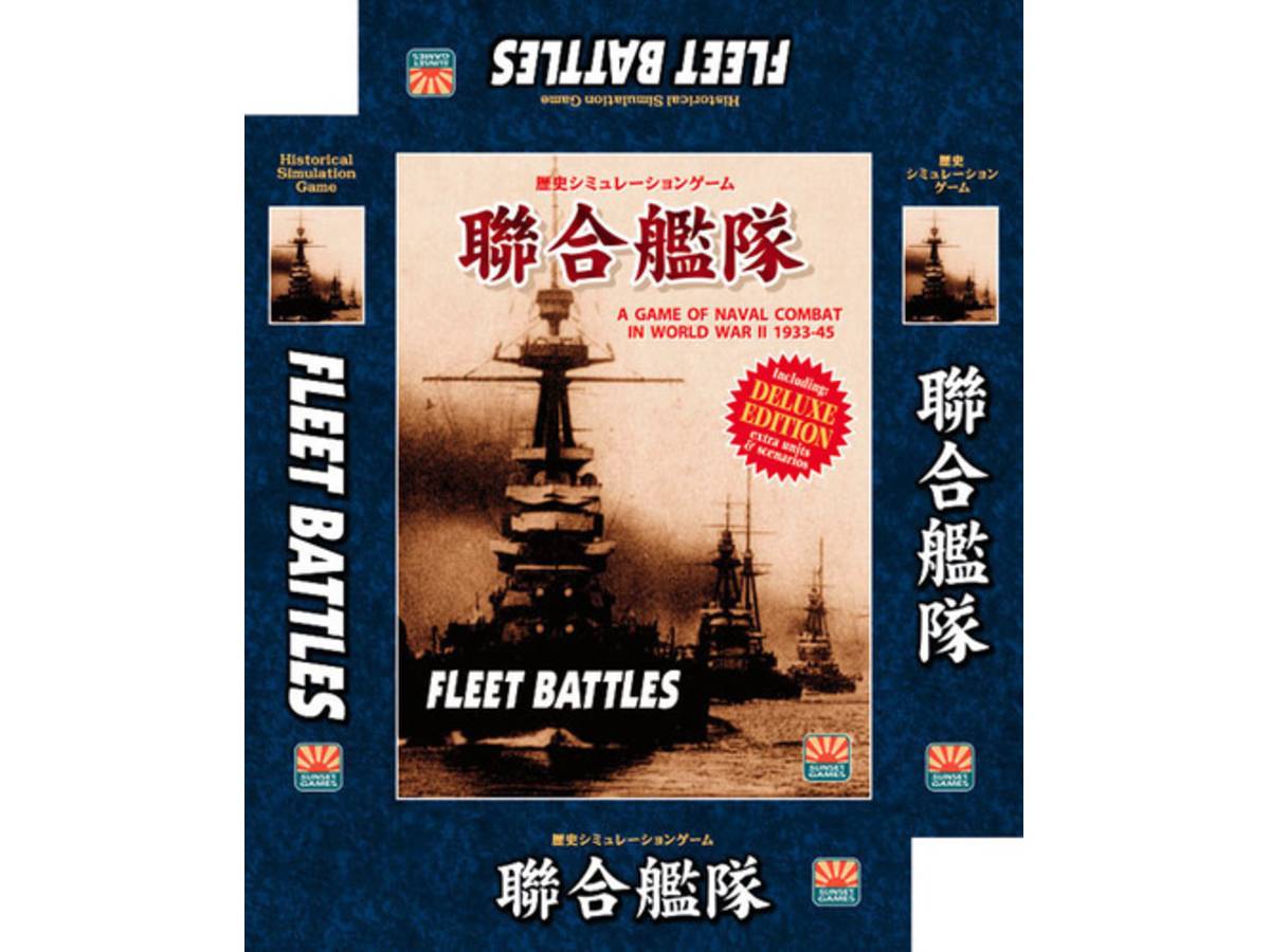 聯合艦隊（Fleet Battles 1933-1945）の画像 #37108 まつながさん