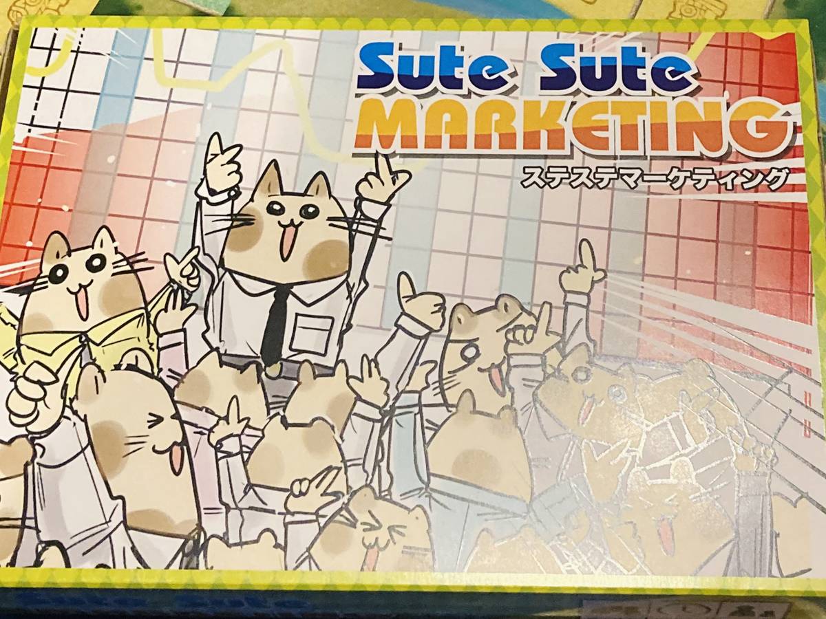 ステステ・マーケティング（Sute Sute Marketing）の画像 #75702 たつきちさん