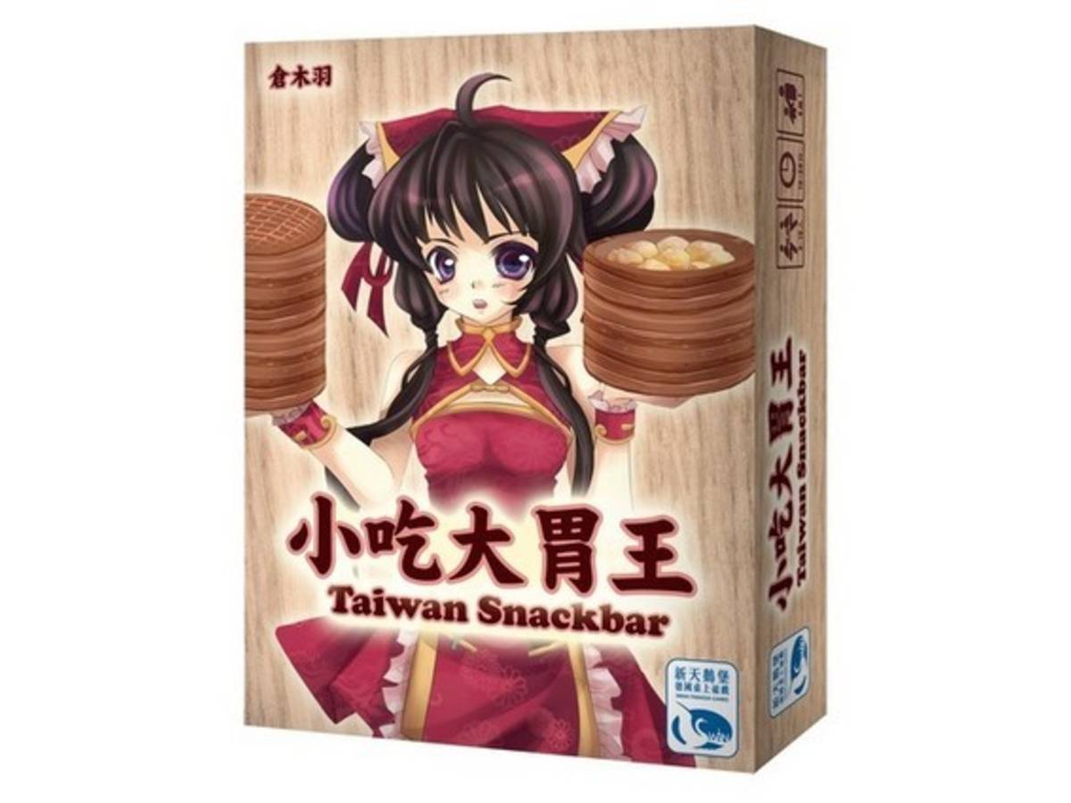 小吃大胃王 / タイワンスナックバー / テンプラ（Tem-Purr-A / Taiwan Snackbar）の画像 #32193 さいスケさん