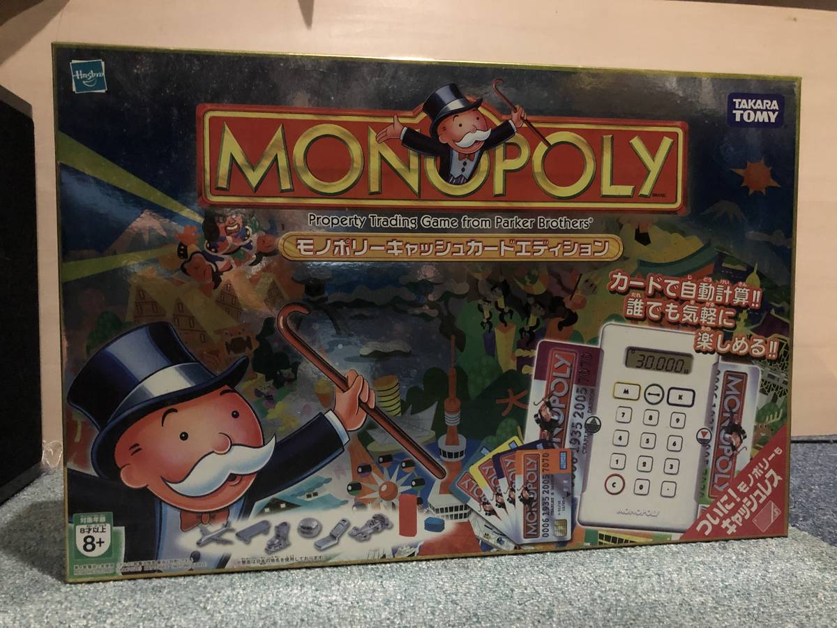 モノポリー：キャッシュカード・エディション（Monopoly: Cash Card Edition）の画像 #53370 憂@NIAGARA GAMESさん