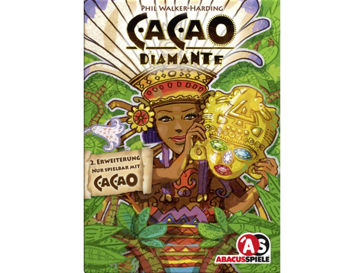 カカオ：ディアマンテ（Cacao: Diamante）の画像 #39510 まつながさん
