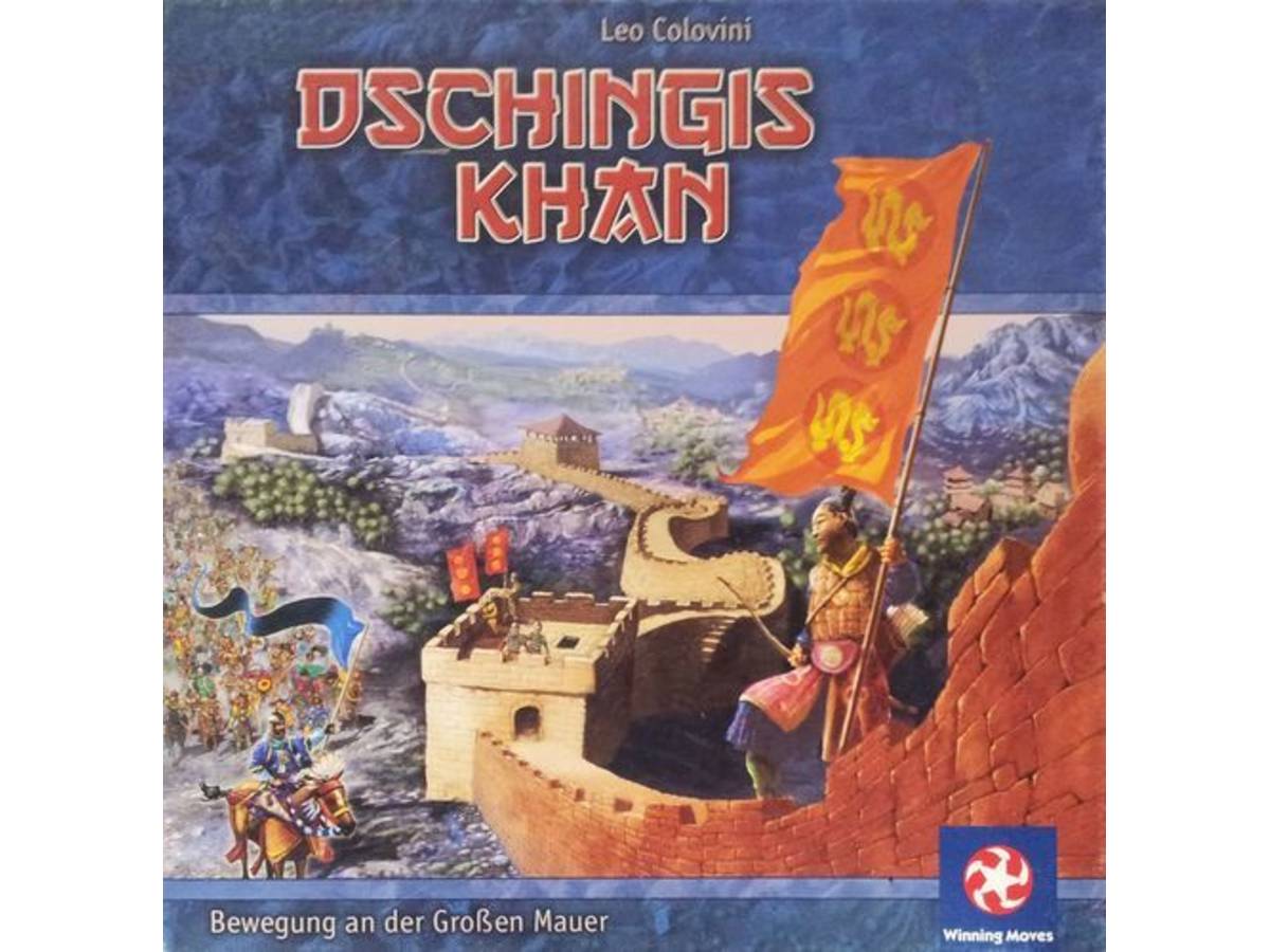 ジンギスカン（Dschingis Khan: Bewegung an der Großen Mauer）の画像 #42170 kumatatakuさん