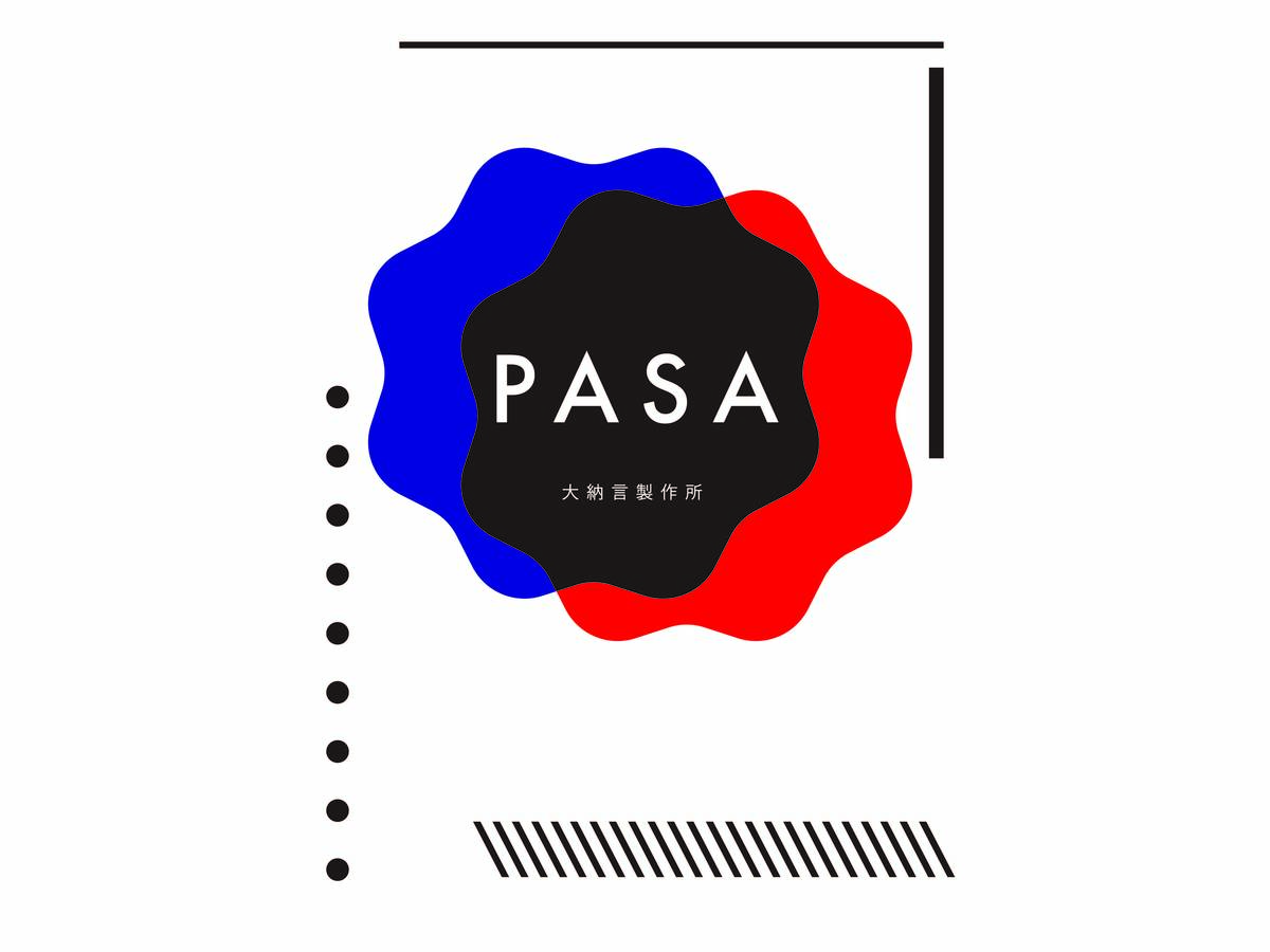 パサ（PASA）の画像 #60934 大納言製作所@ゲムマ秋2020も出展予定！さん