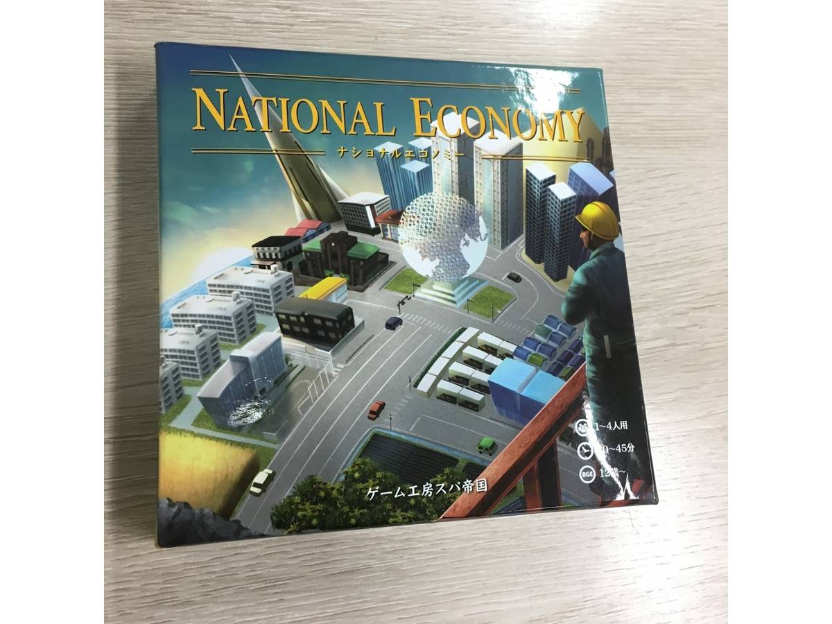 ナショナルエコノミー（NATIONAL ECONOMY）の画像 #70694 mkpp @UPGS:Sさん